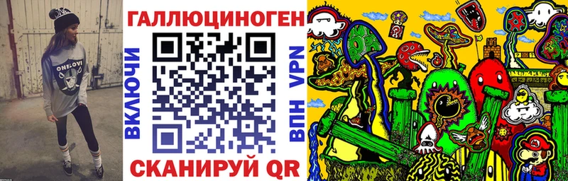 Псилоцибиновые грибы MAGIC MUSHROOMS  MEGA рабочий сайт  Добрянка  купить  