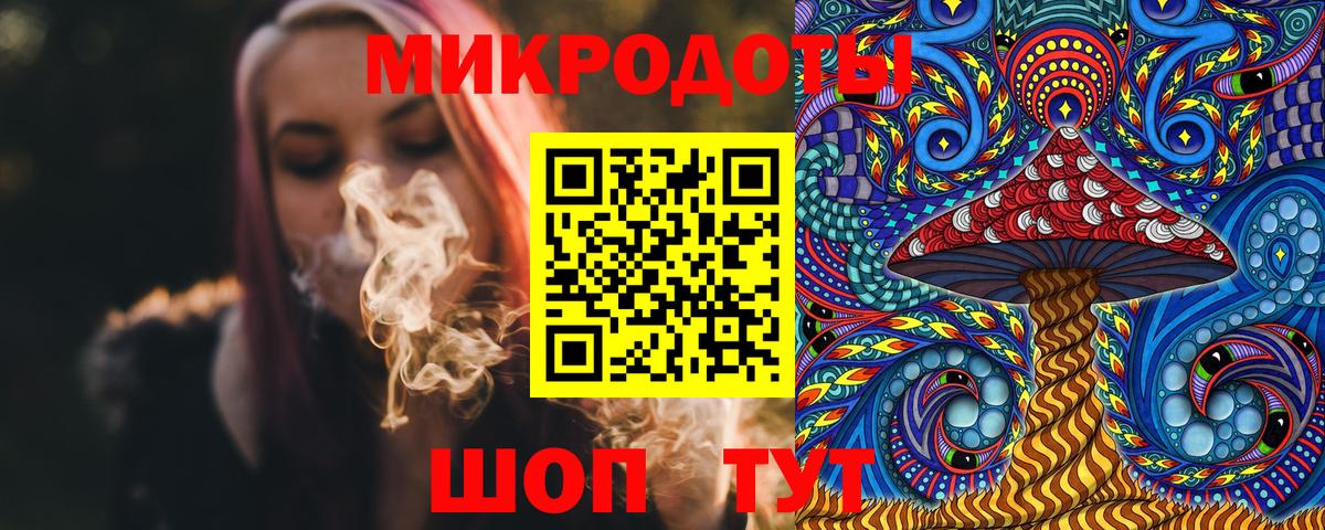 Псилоцибиновые грибы Magic Shrooms  Добрянка 