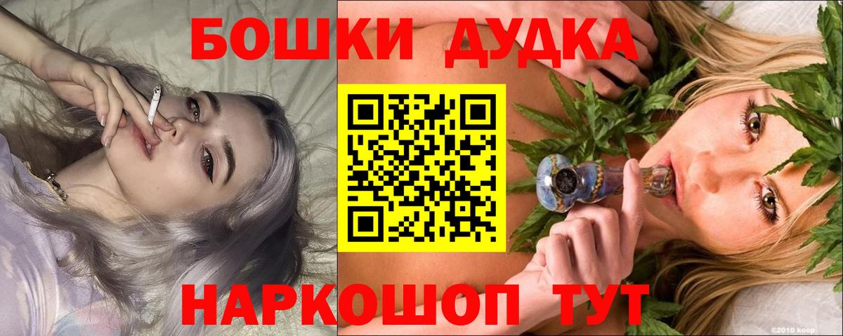 Марихуана VHQ  Вход с VPN  Канабис планчик  Бошки марихуана SATIVA & INDICA  Добрянка 
