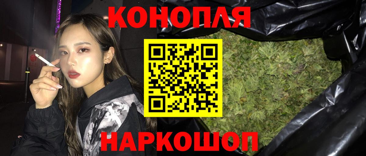 Марихуана Bruce Banner Добрянка